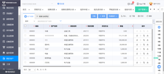 釘釘功能系統(tǒng)亮點