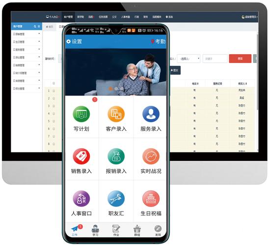 智慧銀發(fā)時代 老年產(chǎn)業(yè)OA協(xié)同辦公管理系統(tǒng)的創(chuàng)新與實踐